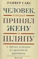 Совершенно точно Не плохая и ДОБРАЯ Книжка!