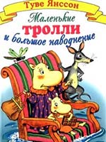 В один прекрасный момент августовским - майским днем...